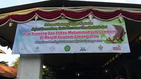 PRM Giwangretno